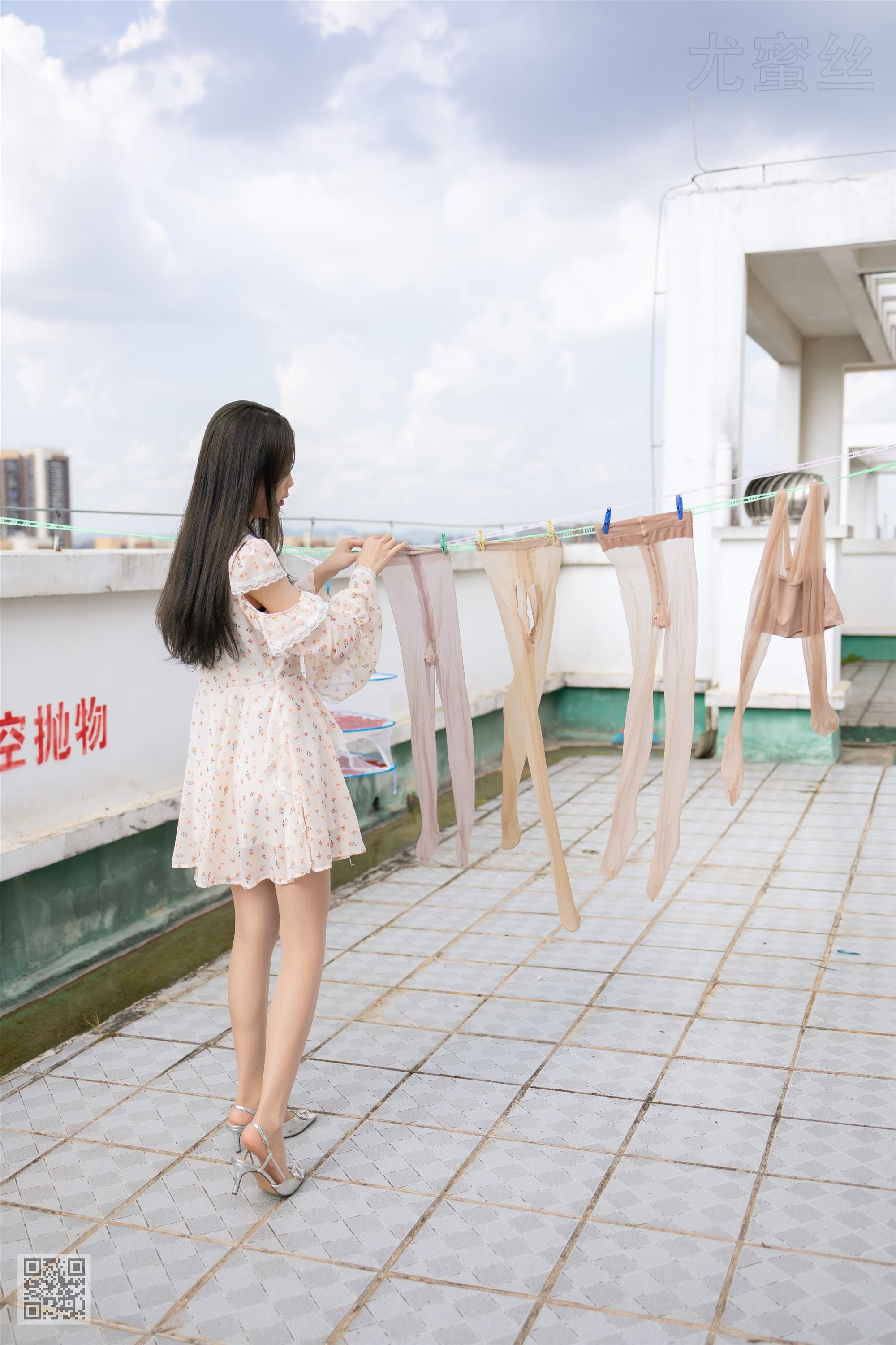 尤蜜丝 穿搭写真 NO.112